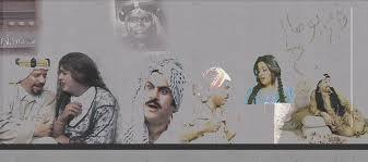 أبطال مسلسل درب الزلق