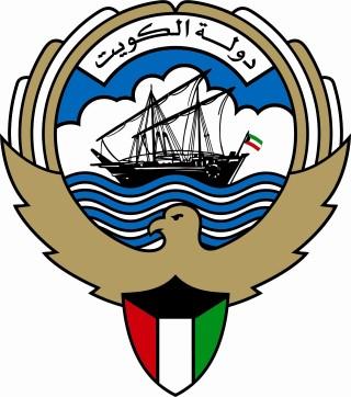 شعار الدولة