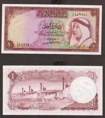 عمله دوله الكويت الدينار الكويتي في عهد الراحل الشيخ عبدالله السالم