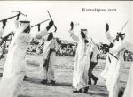 رقصة العرضة