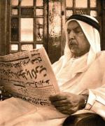 صورة المغفور له بإدن الله الشيخ عبدالله السالم يتصفح الجريدة