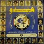 منتخب الكويت العصر الذهبي