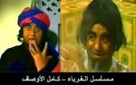كامل الأوصاف الفنان غانم الصالح رحمه الله