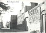 فريج كويتي قديم