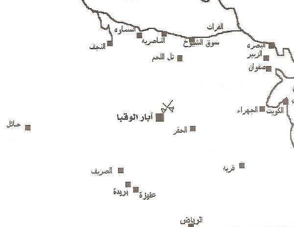 غزو صقر الغانم علي الظفير ( 1902 م )