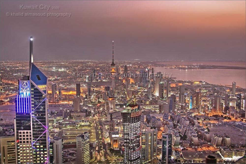 مدينة الكويت