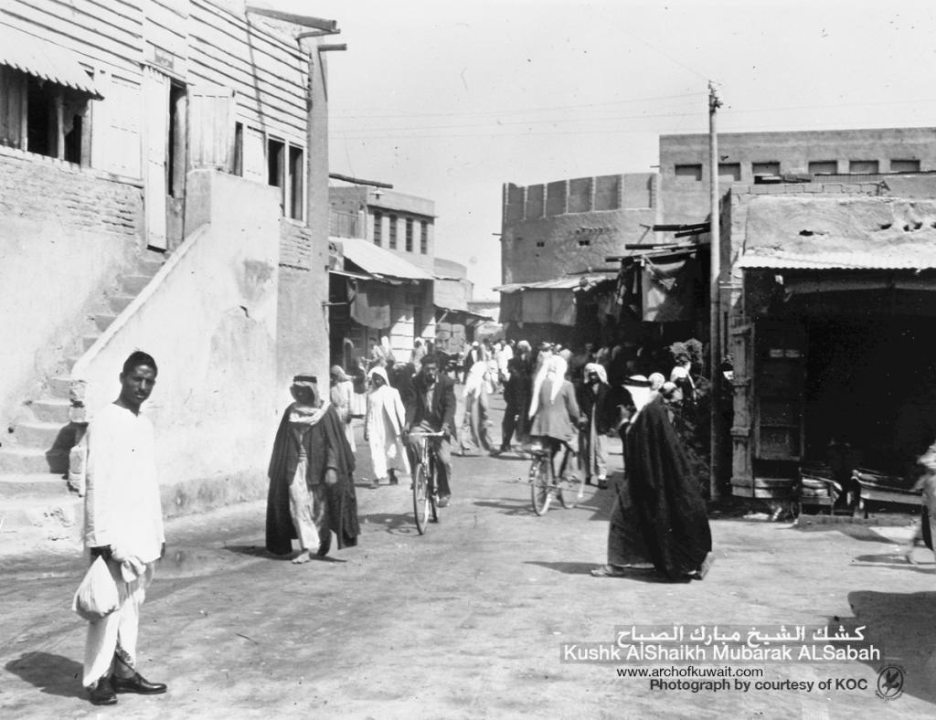 كشك الشيخ مبارك الصباح Shaikh Mubarak Kiosk