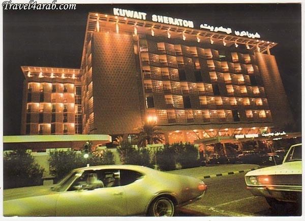 صور قديمة بالكويت Old Photos in Kuwait