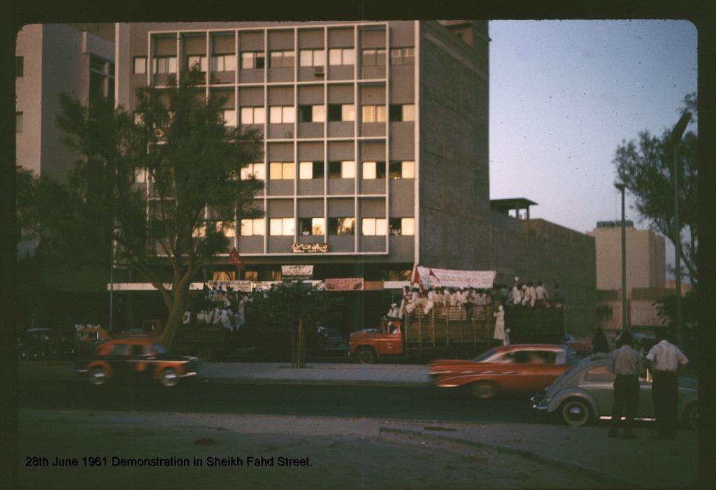 صور قديمة بالكويت Old Photos in Kuwait