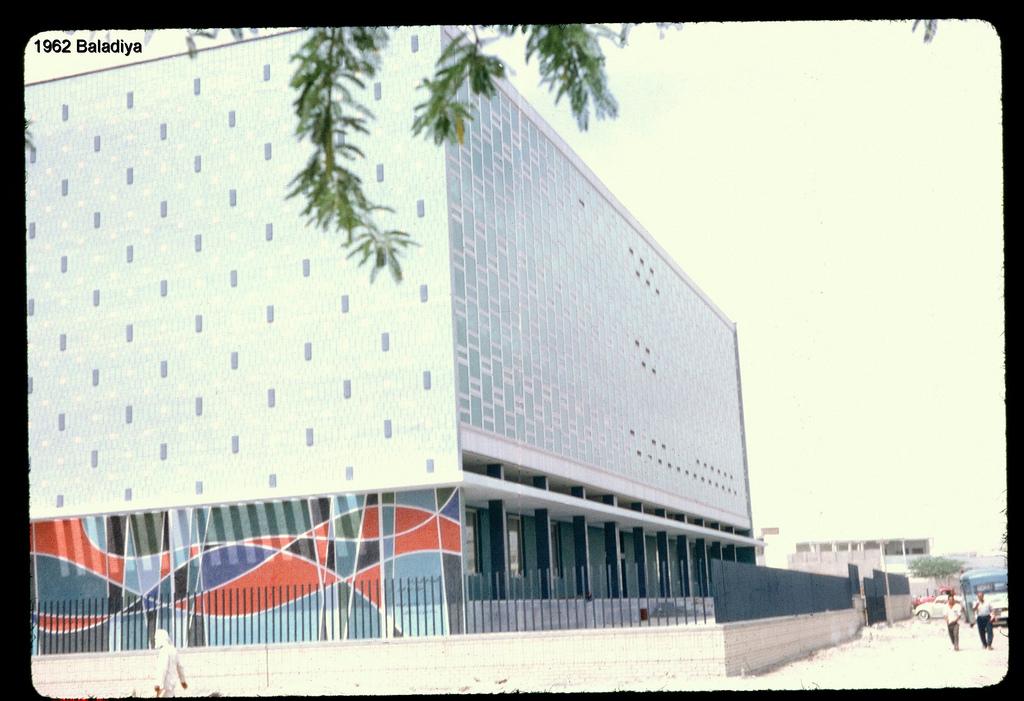 صور قديمة بالكويت مبنى البلدية  Old Photos in Kuwait