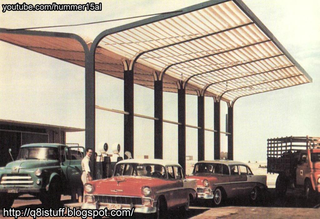 صور قديمة بالكويت Old Photos in Kuwait