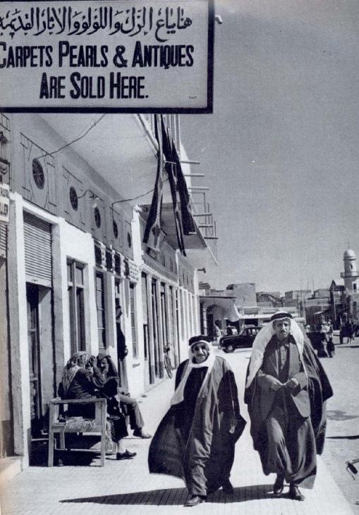 صور قديمة بالكويت Old Photos in Kuwait