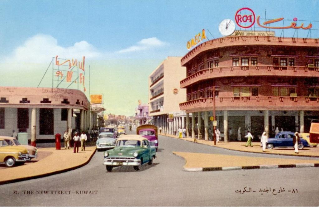 صور قديمة بالكويت Old Photos in Kuwait