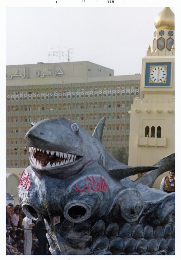 صور قديمة بالكويت Old Photos in Kuwait