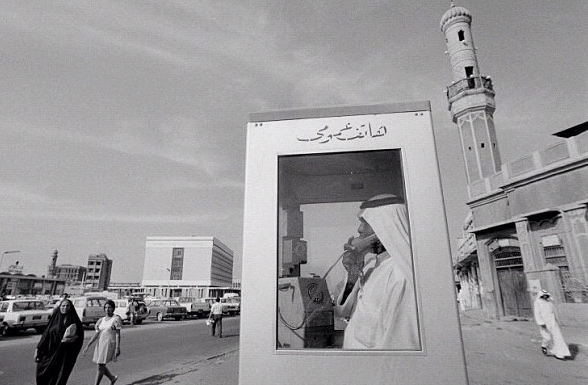 صور قديمة بالكويت Old Photos in Kuwait