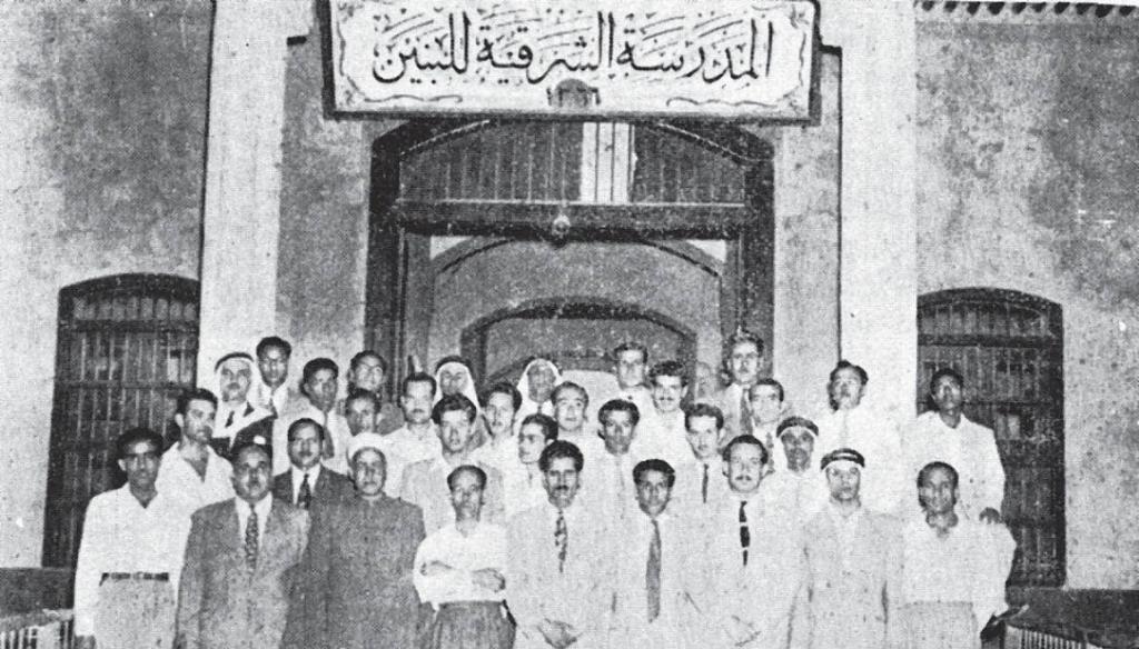 المدرسة الشرقية AlSharqia School