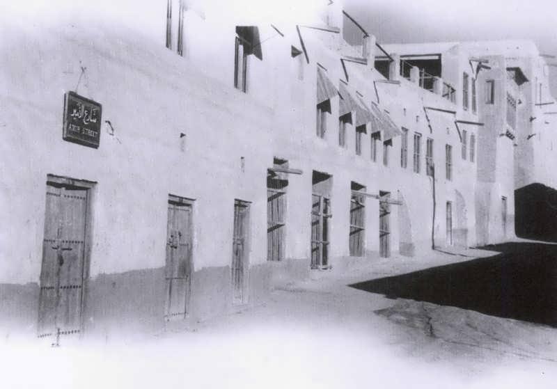 صور قديمة بالكويت شارع الأمير Old Photos in Kuwait Amir St
