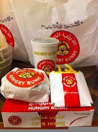 مطعم الأرنب الجائع HUNGRY BUNNY