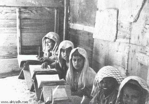 مدارس الكويت القديمة Kuwait Old School