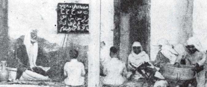 مدارس الكويت القديمة Kuwait Old School