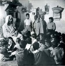 مدارس الكويت القديمة الكتاتيب Kuwait Old School