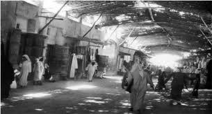 الاسواق القديمة في الكويت Kuwait Old Market