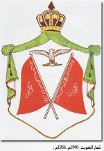 شعار 1940م
