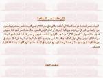 التبرعات لمصر عام ١٩٥٦