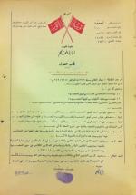 المحاكم في الكويت