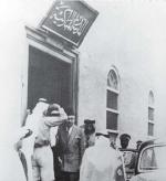 المدخل الرئيسي لمدرسة المباركية