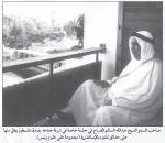 المغفور له الشيخ عبدالله السالم في فندق فلسطين الإسكندرية