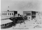 صور قديمة بالكويت Old Photos in Kuwait