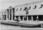 صور قديمة بالكويت Old Photos in Kuwait