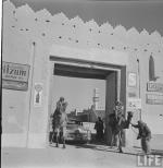 صور قديمة بالكويت Old Photos in Kuwait