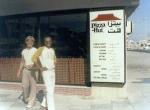 صور قديمة بالكويت Old Photos in Kuwait
