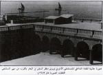 مستشفى الأميري Amiri Hospital