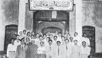 المدرسة الشرقية AlSharqia School