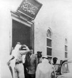 مدرسة المباركية AlMubarkeya School