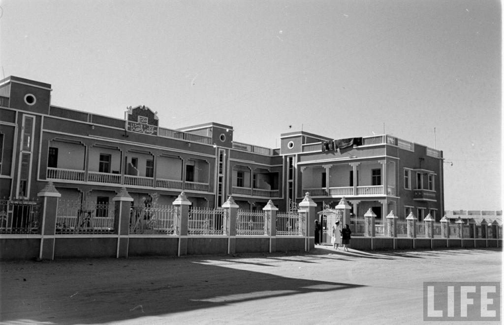 Health Staff Housing