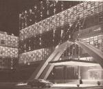Kuwait Municipality Building