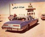 جوازات الرقعي