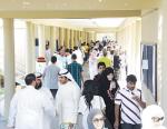 جامعة الكويت Kuwait University  