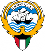 Emblem of Kuwait