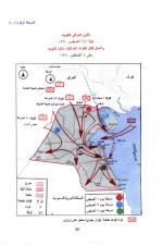 وثائقي حرب الخليج - الجزء الاول ٢