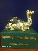 دعاية بنك الكويت الوطني ... بداية الثمانينات