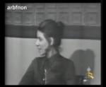 سهرة ثمرة التجربة ١٩٧٠