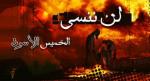 اعلام النظام العراقي ايام الغزو الغاشم