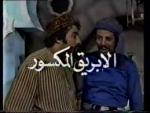 مسلسل الابريق الكسور الحلقة ٢١