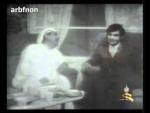 سهرة وبدأ الحب