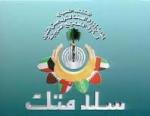 سلامتك تسمم الطعام